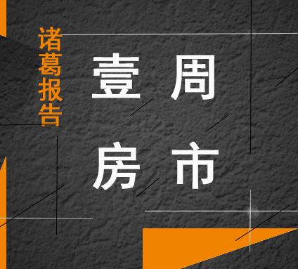 热门资讯