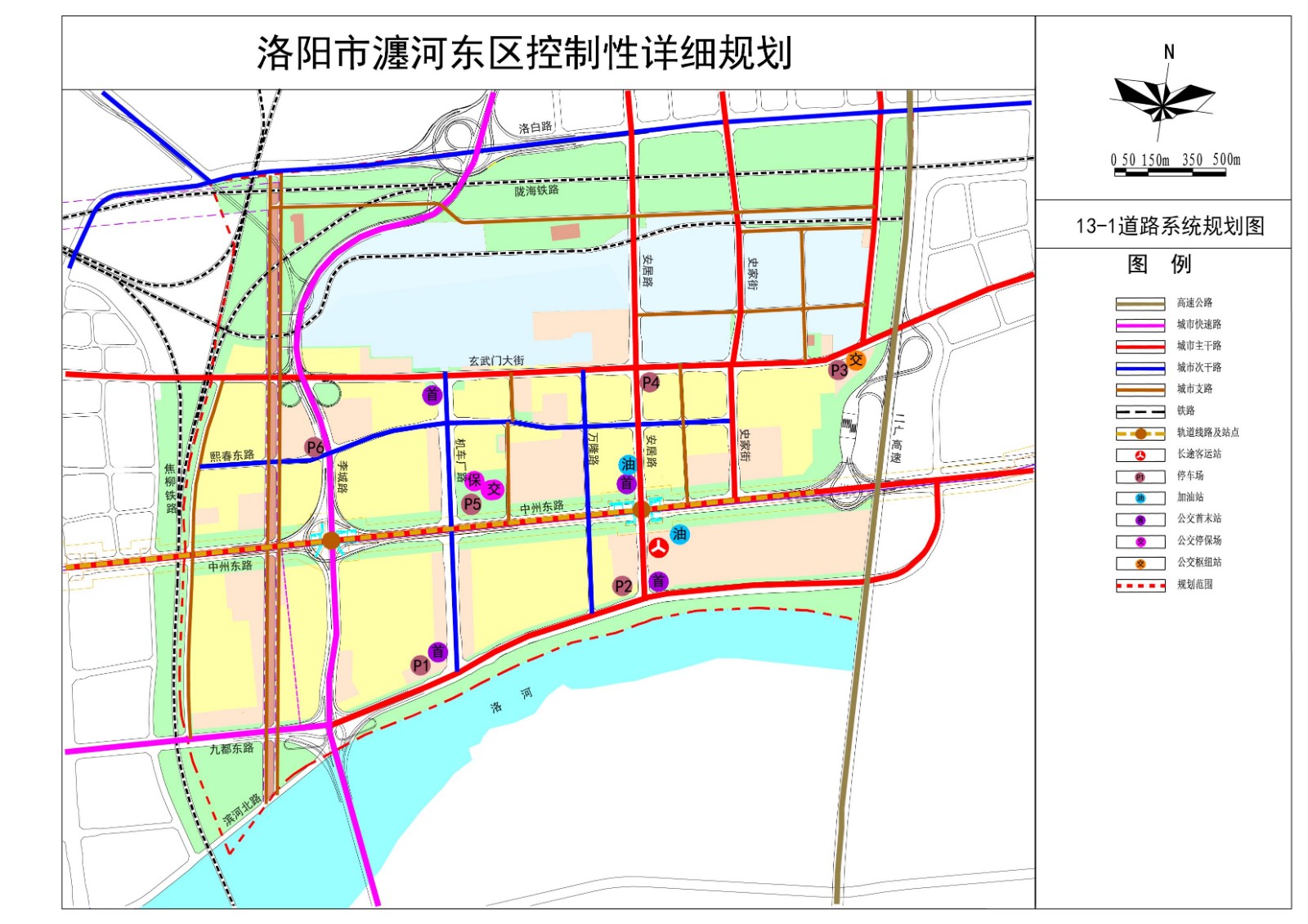 洛阳市瀍河东区控制性详细规划设计公示