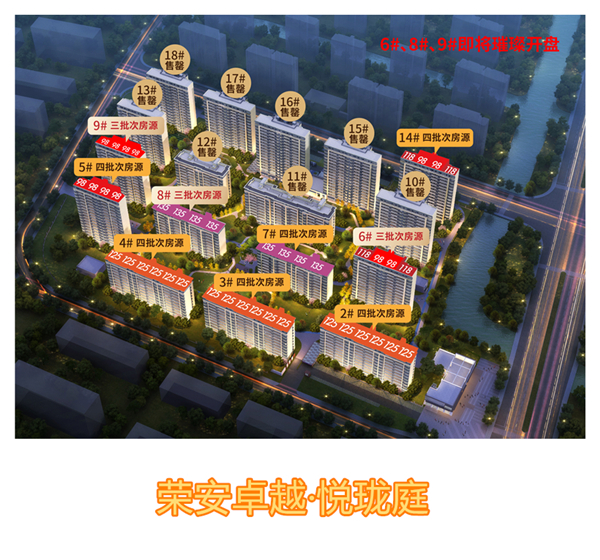 嘉兴楼市周报—第39周(2020.9.21-9.27)