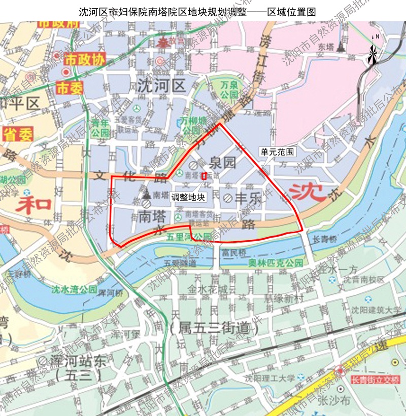 沈河区市妇保院南塔院区地块规划调整划批后公布-沈阳诸葛找房