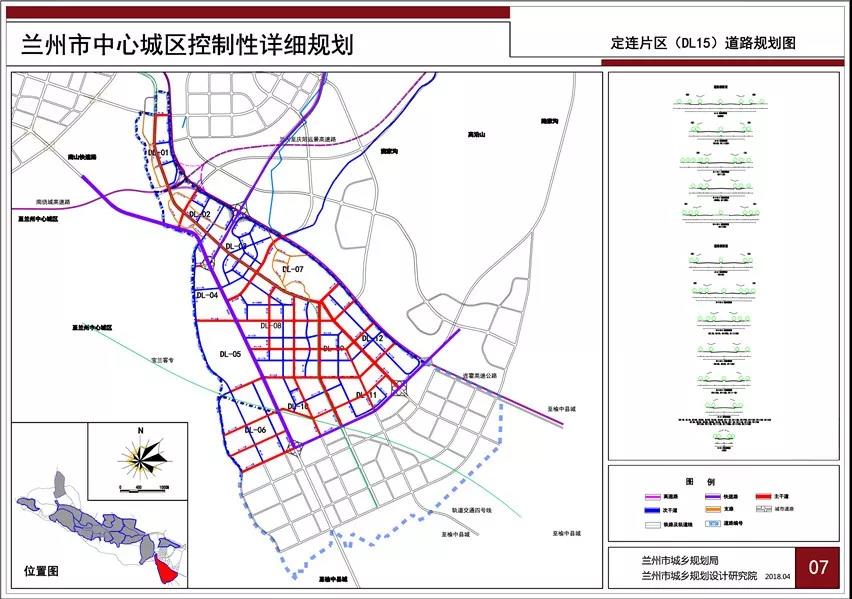 兰州定远片区最新控制性详细规划(2019年修改版)公示