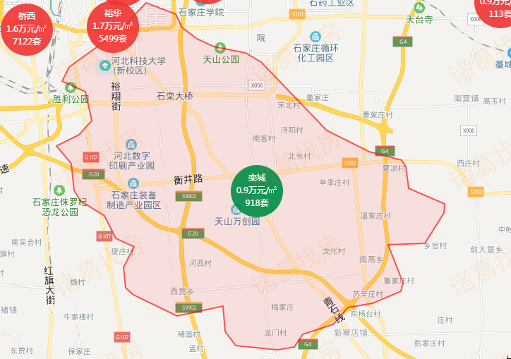 衡井线旁密集征地!栾城"征地周"涉及4村965亩地补偿款