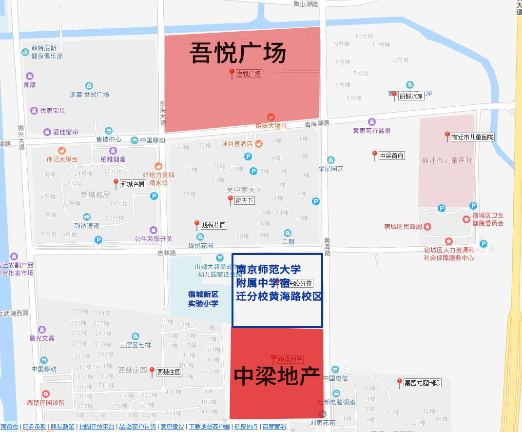 南师附中宿迁分校黄海路校区选址公示!宿城新区这些地方又要涨价!