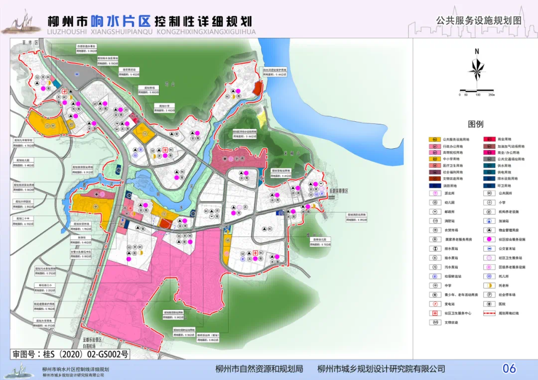 柳州又一片区将有大动作,详细规划来了