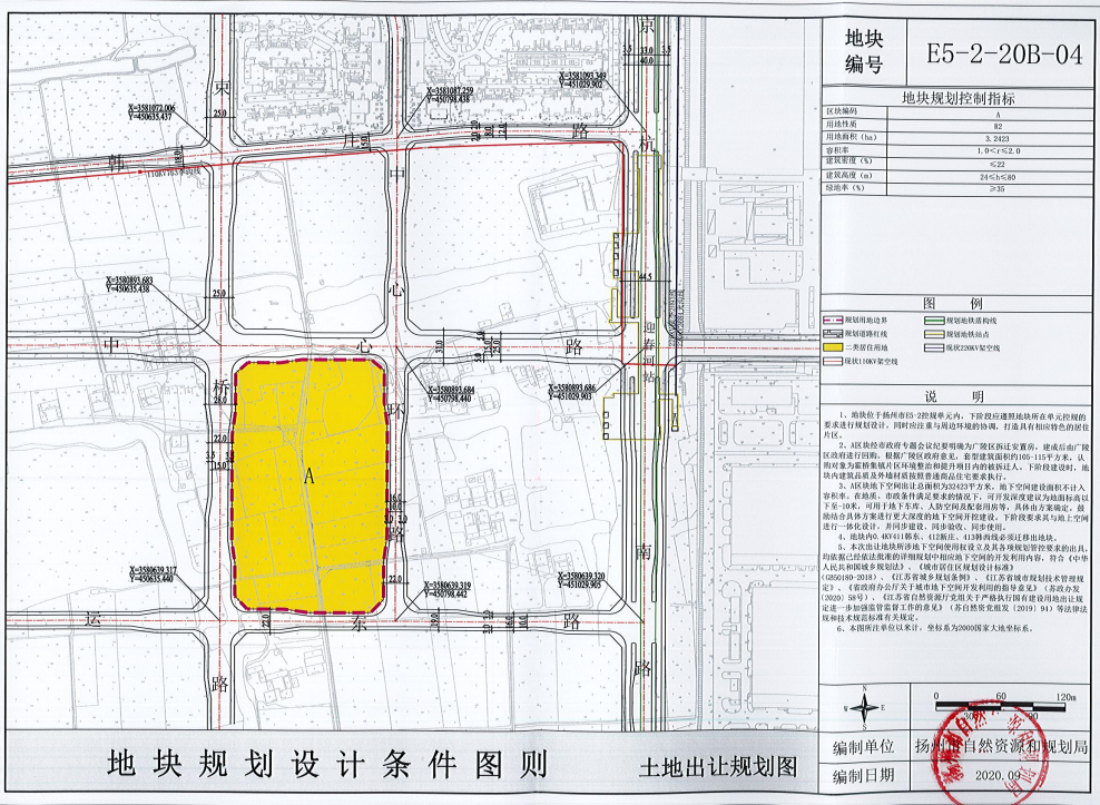 刚刚扬州本级土地出让霍桥拆迁安置房来了