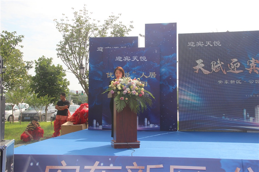 安阳迎宾天悦房价是多少安阳迎宾天悦