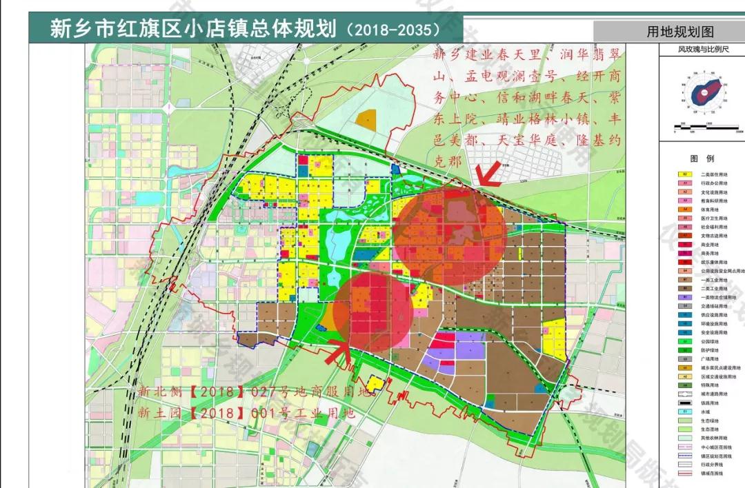 在12月10号新乡市规划局发布的 《新乡市小店镇总体规划》显示
