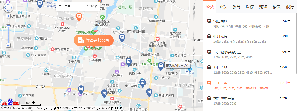 菏泽建邦公园在哪里周围学校方便吗