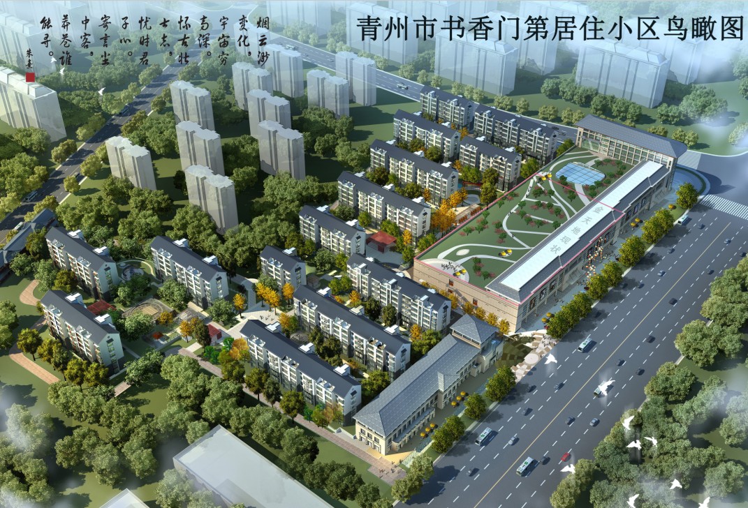 刚需置业好房哪里找青州热门好房推荐
