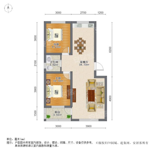 金州主城区现房可用公积金南山南郡两室两厅随时看房