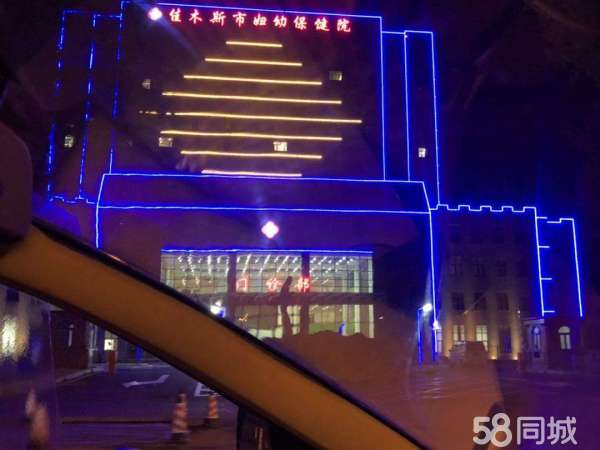 万象国际小户型毛坯房，45平13万