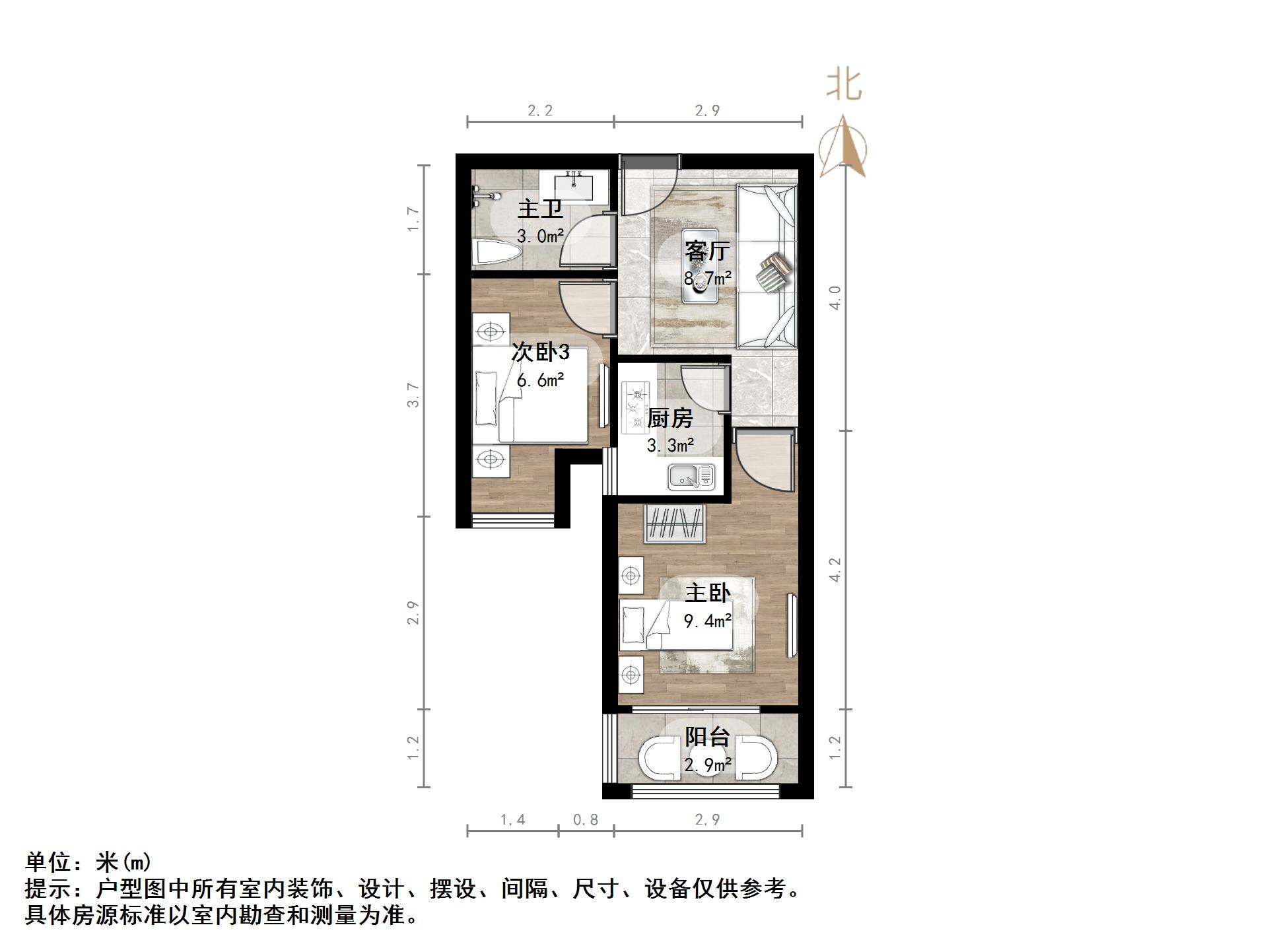 万科海晏门南2室1厅