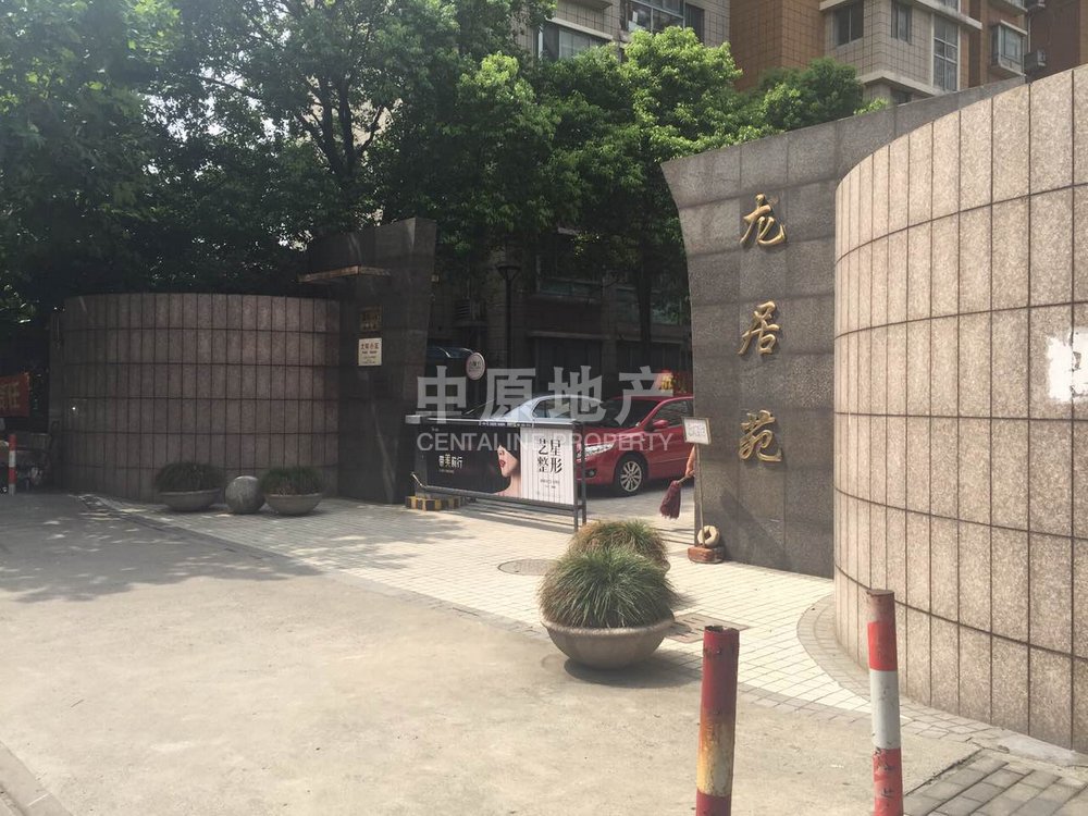 滨江龙居苑
