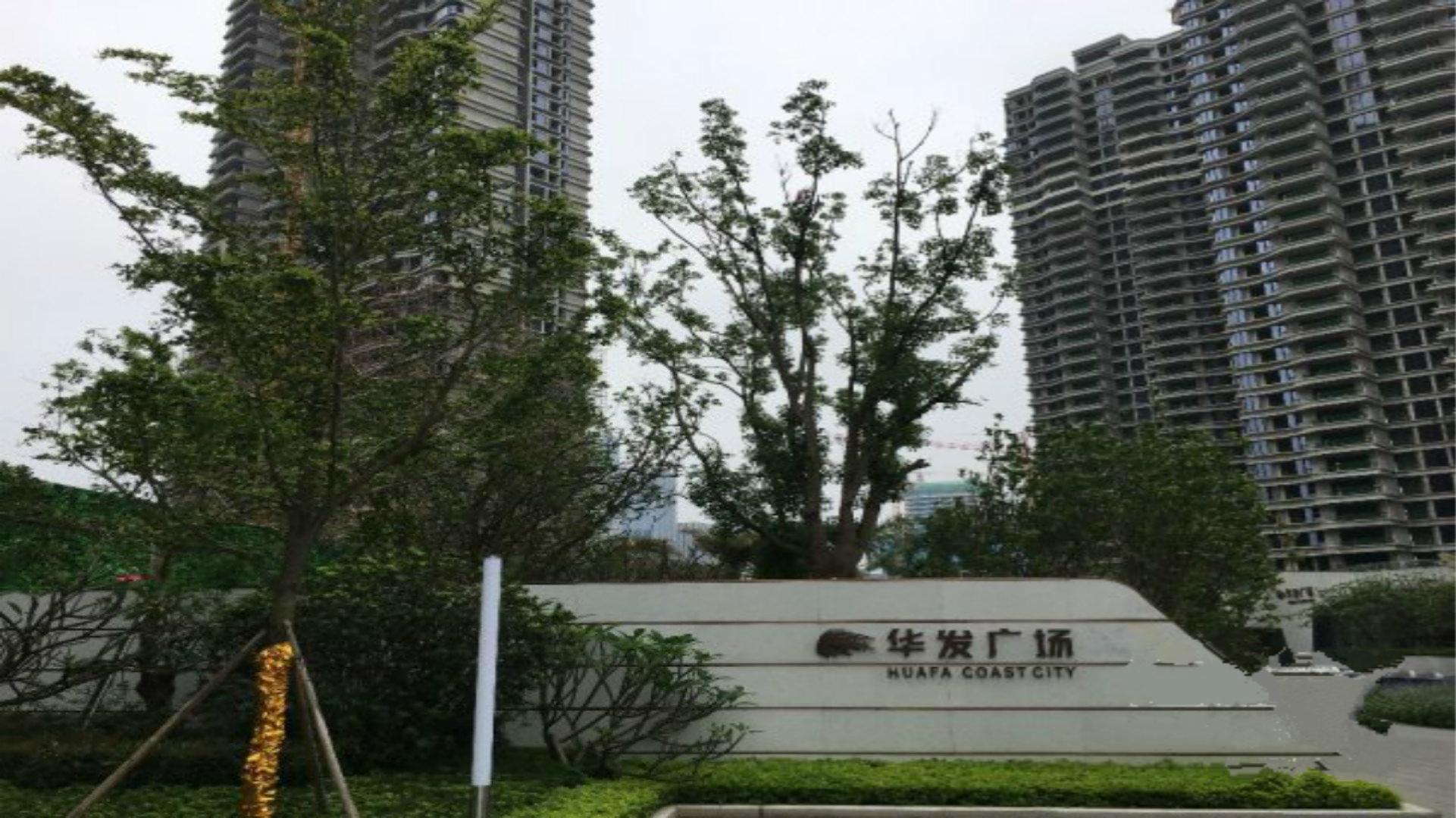 华发广场横琴府,横琴华发首府_大山谷图库
