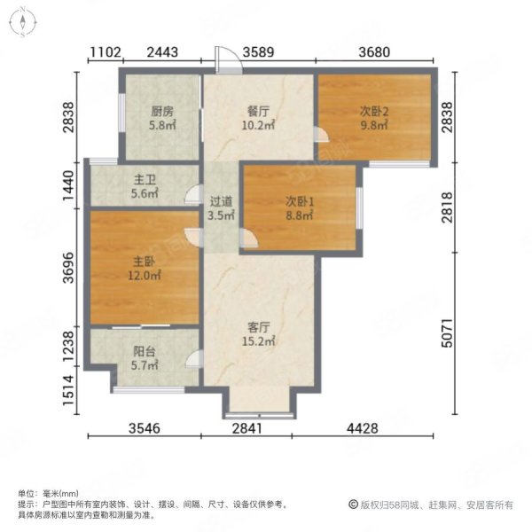 59.8W 带储藏室，满二,中层采光好，绿化优物业成熟急售