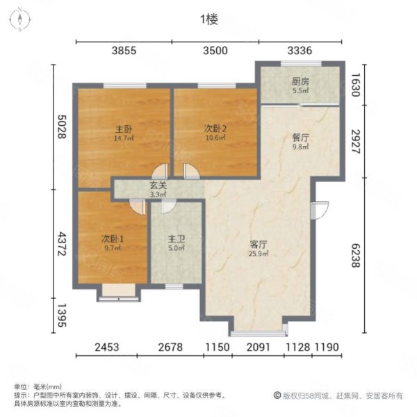 急售!!户型南北通透，金三银四楼层，  房源急售