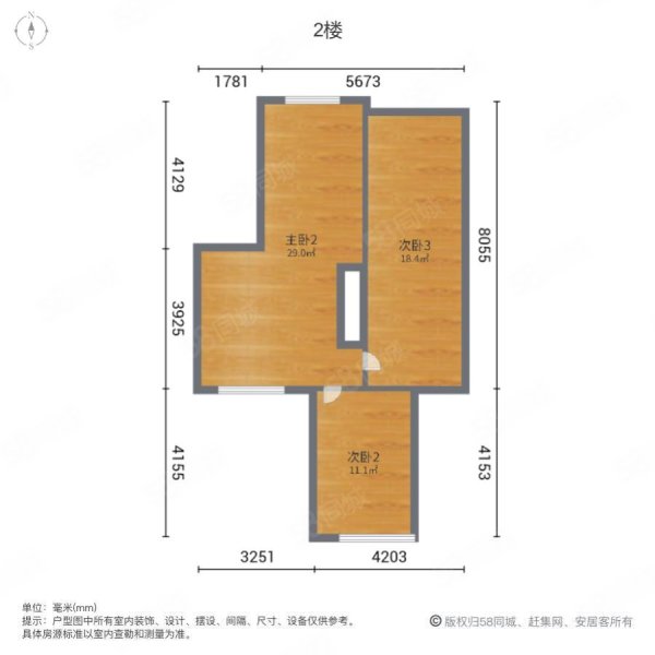 急售！文山 凤鸣！东方家园北区 5室2厅1卫 地暖 拎包入住