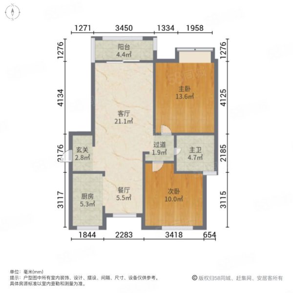 7号线罗南新村站新上爆款两房罗贤苑，户型方正，南北通楼层佳