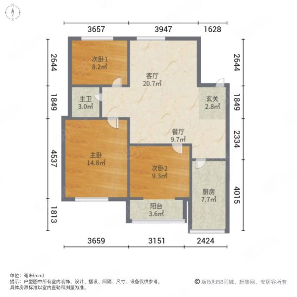 太学路绿城花园，精装三室送露台