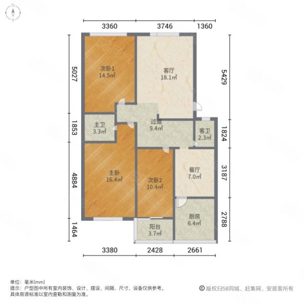 南苑花园(偃师)|太学路3室2厅2卫123平方米