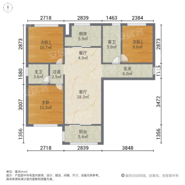 中航城天悦二手房,宝龙广场旁天悦高楼层毛坯三房户型南北通透正看心