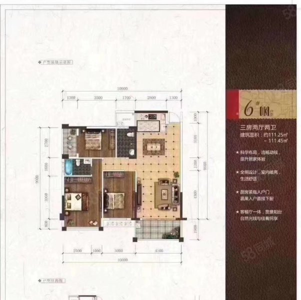 急卖  西山御府  三房 40.8万 证件齐全  看房方便