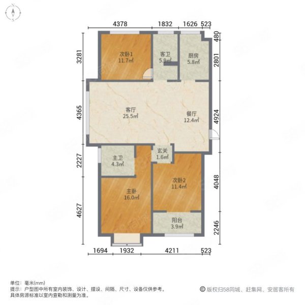 金辰公馆三室精装修 133平81万，能贷款，看房方便有钥匙