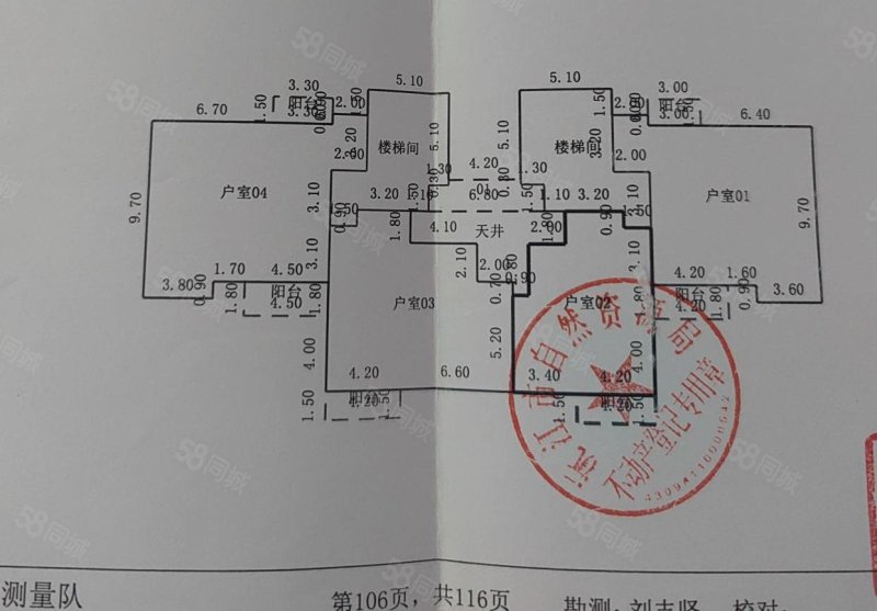 堎云塔  附近 三室两厅一子双阳台 证面积35.8万