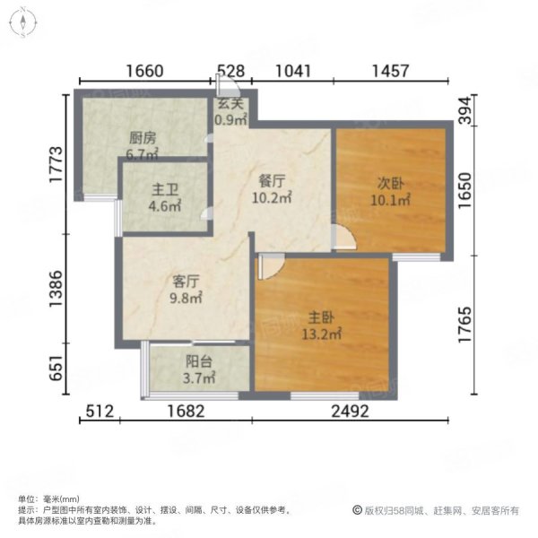 必看好房！7号线地铁口！年吉苑！精装两居！低价房源！南北通透