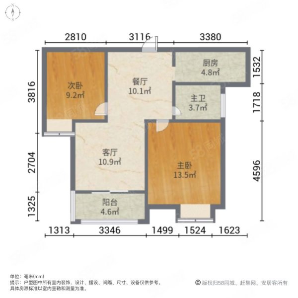 新出好房，品质小区保利物业，7号线地铁，出门就是TOD商业体