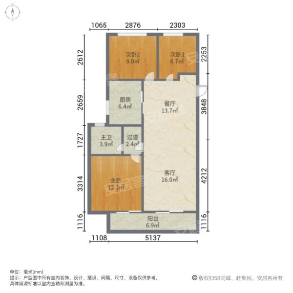 恒力太湖花园105平99各付金鸡湖