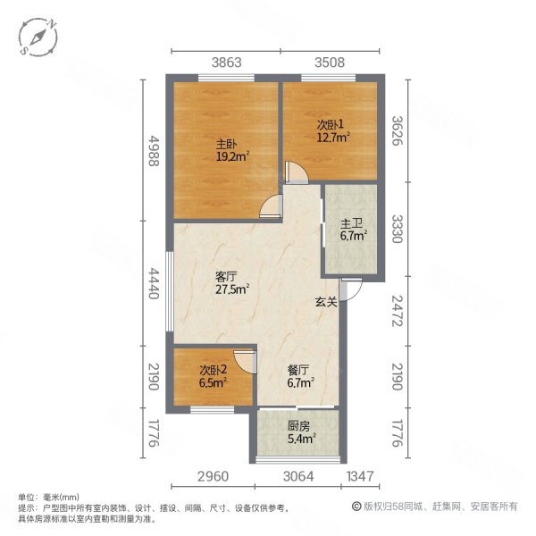 知春园 园区中间位置 电梯中层  可贷款