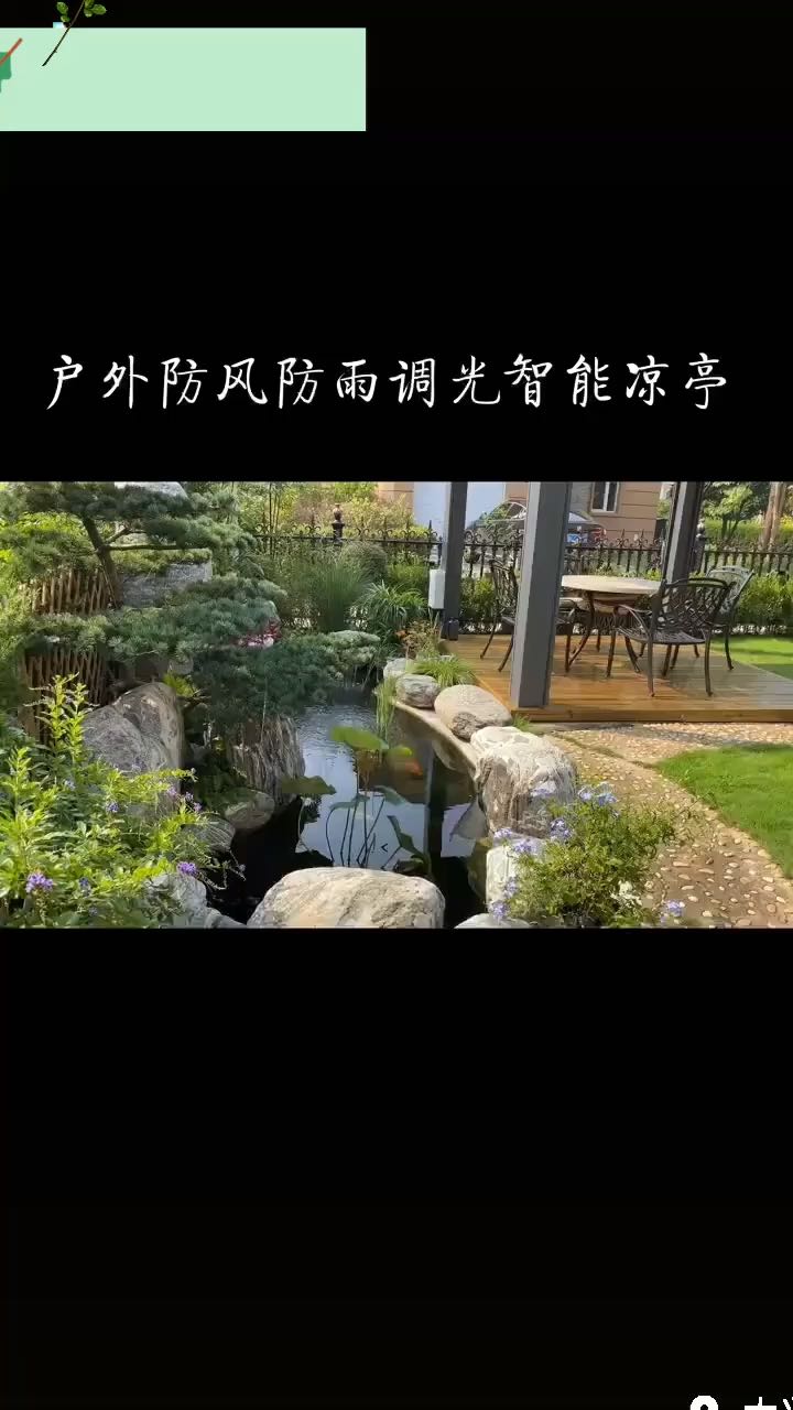 京能丽墅