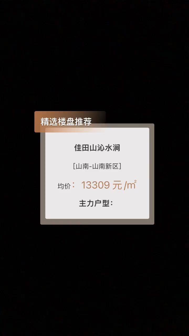 我额说的，的，的、的