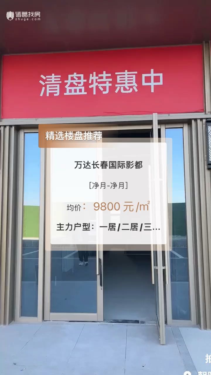 门市