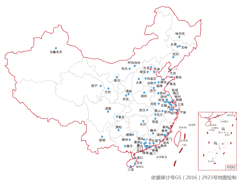 中海地产