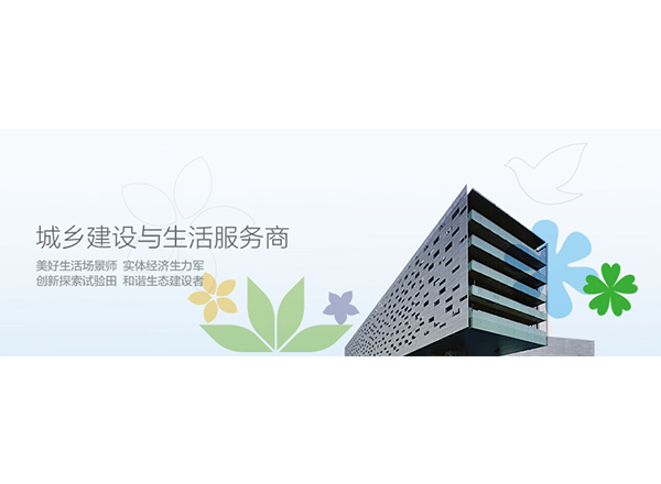 万科地产