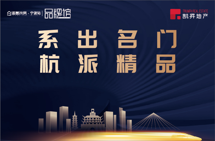 凯昇地产