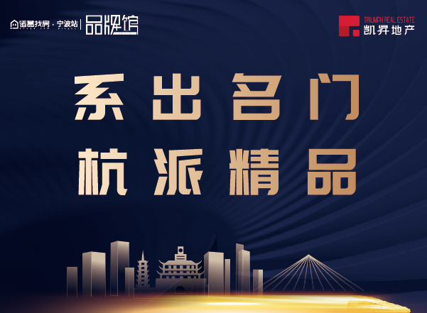 凯昇地产