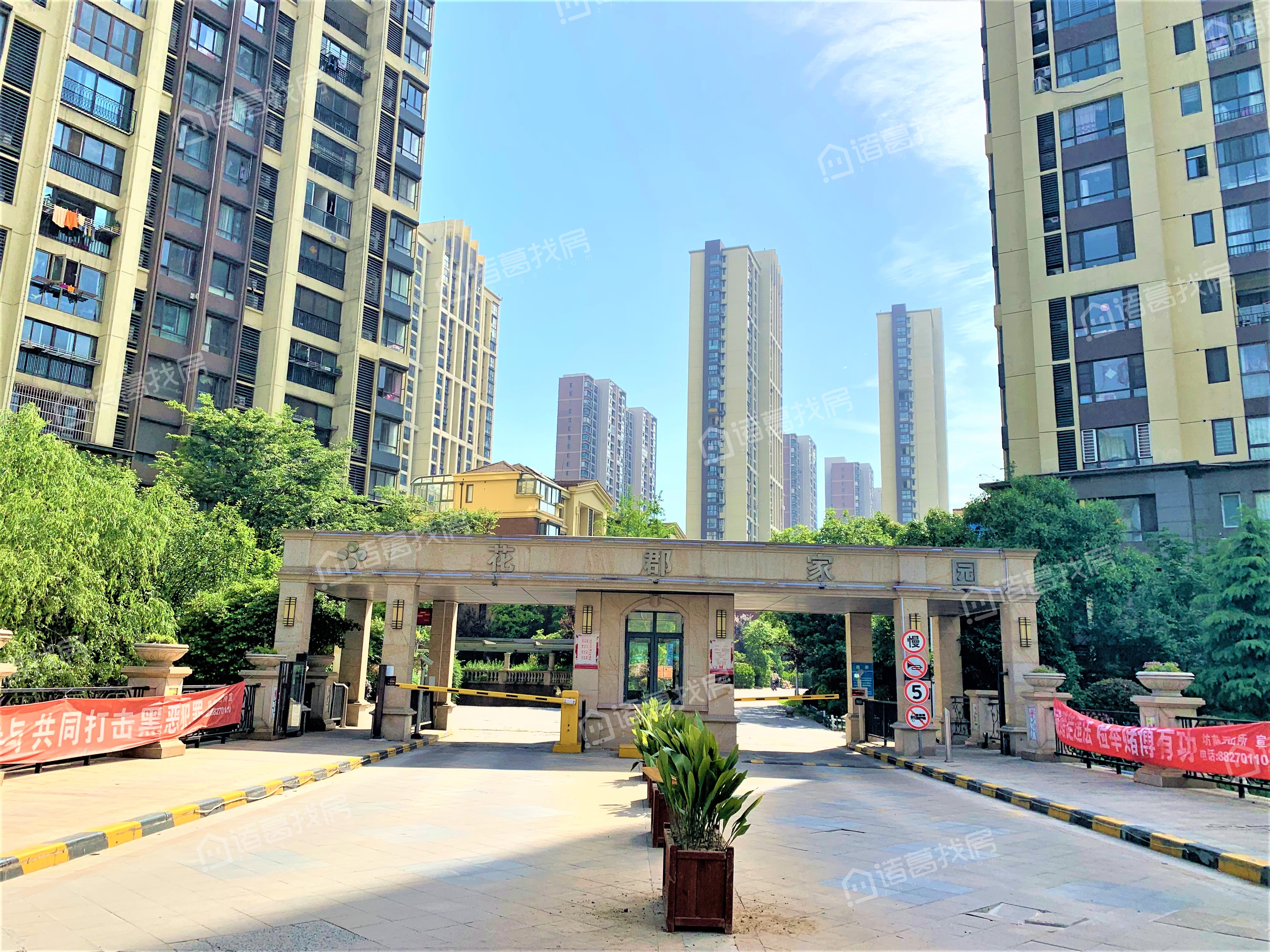 花样年花郡占地面积有多大