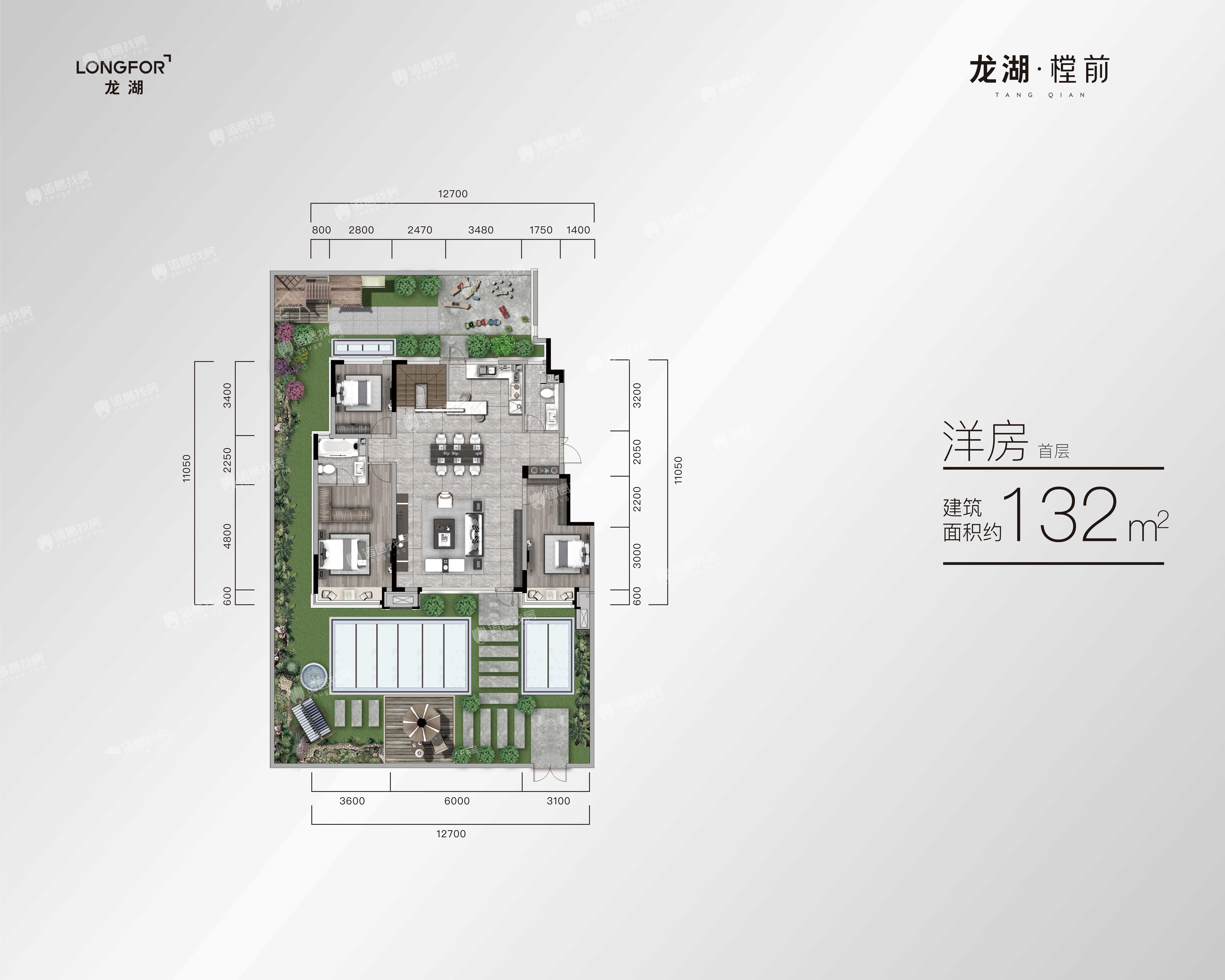 龙湖·樘前,132.00㎡3室2厅2卫约151万元/套起-沈阳诸葛找房网