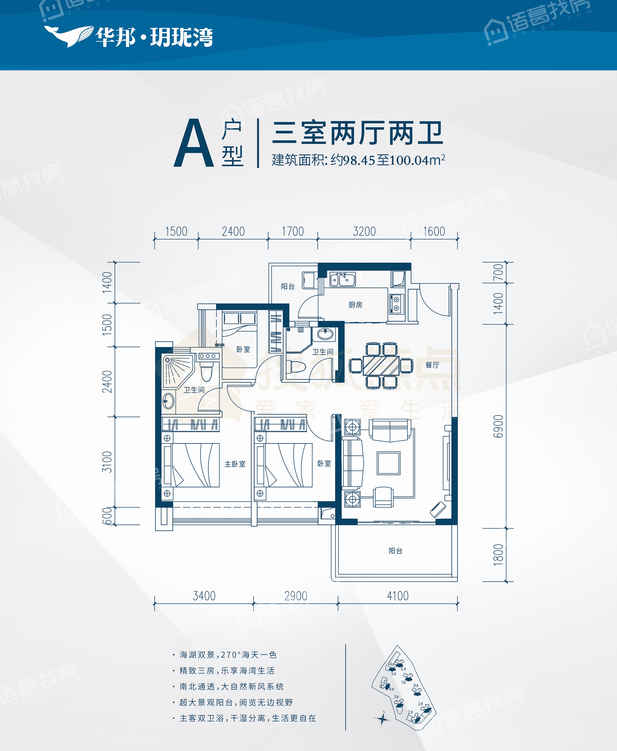 华邦玥珑湾98.45㎡3室2厅2卫约127万元/套起-湛江诸葛找房网
