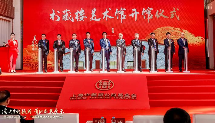 高标准休闲田园综合体开业,经竹教育基金颁奖等,无一不诉说着许健康为