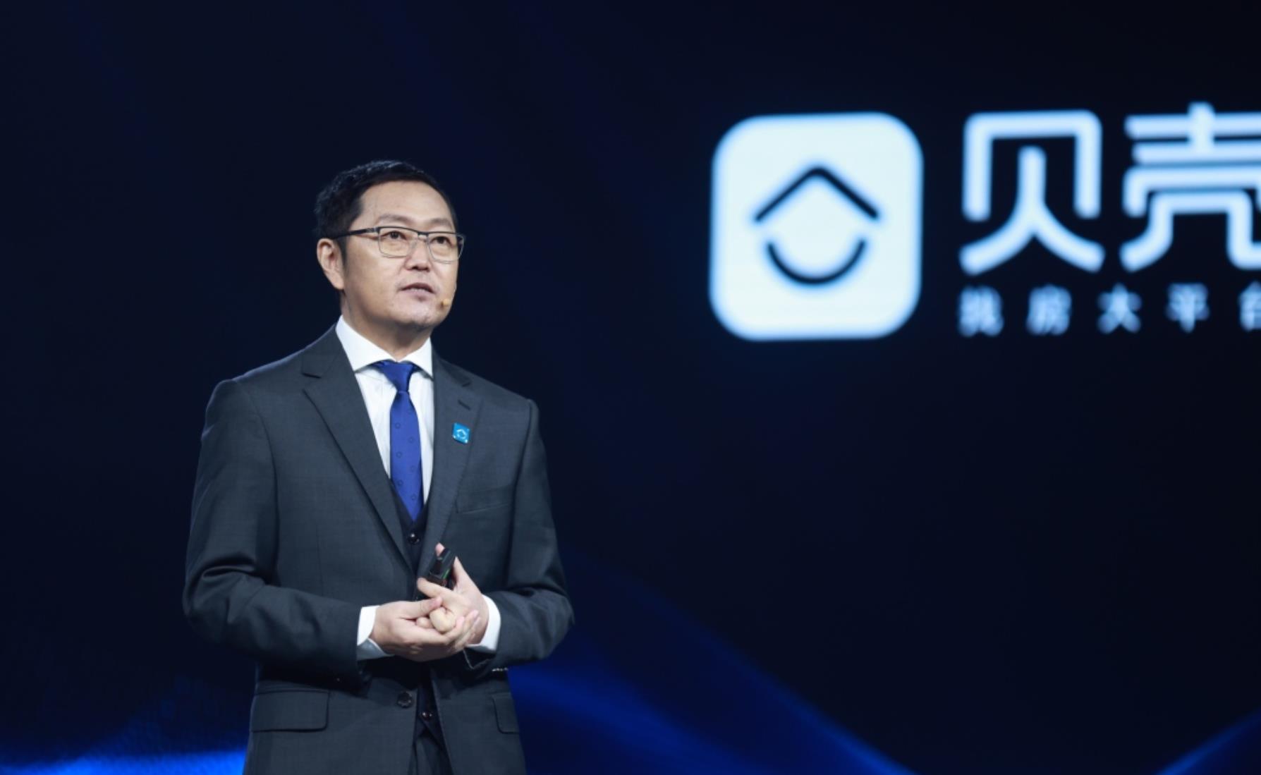 现场丨左晖谈小目标2020年贝壳找房上2万门店gmv达5000w2025年超90