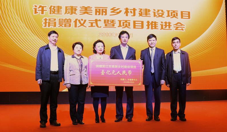 许健康的乡村振兴梦绘就溪边美丽新颜