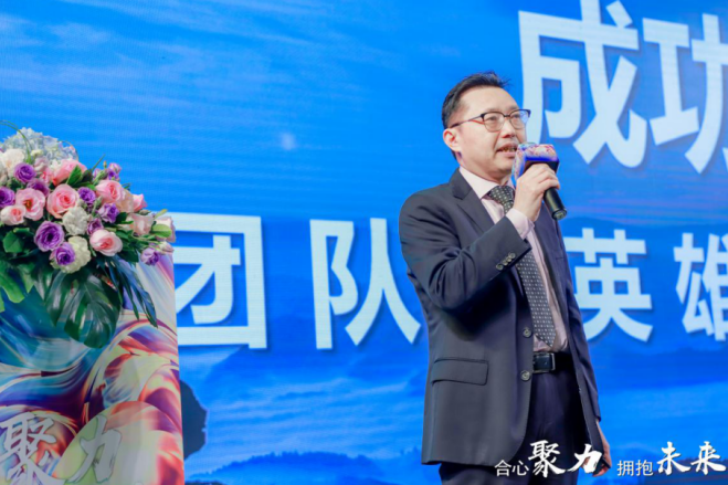 合景泰富集团地产首席执行官蔡风佳先生致辞