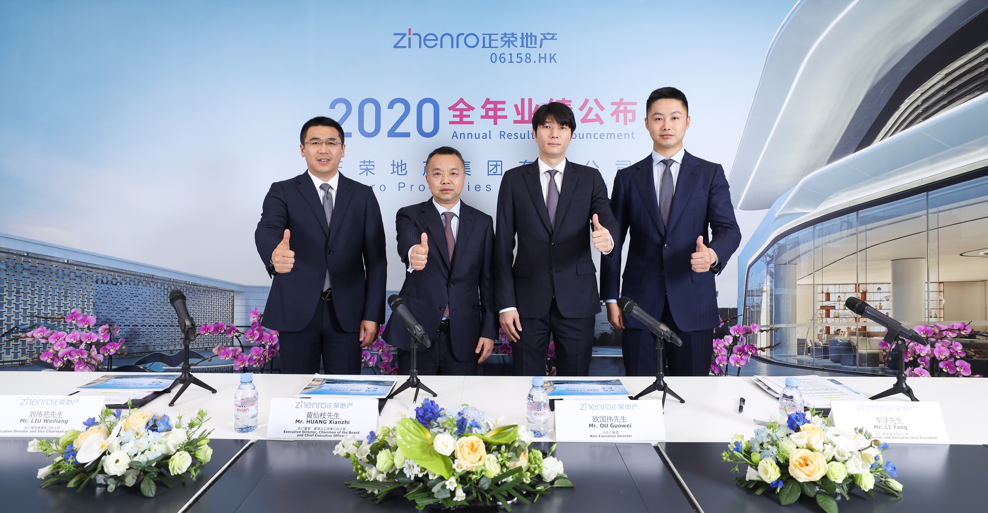 正荣地产李洋2021年将在经营上采取深耕区域高效运营模式