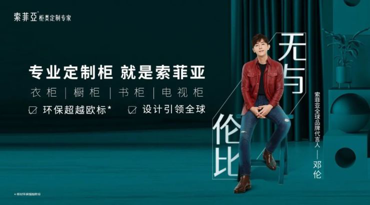 家居周十条小米科技成东易日盛第二大股东宜华生活财务造假