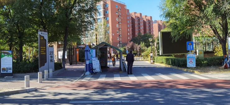 图11 阅西山家园小区东门,立新幼儿园在小区东门内左侧位置.