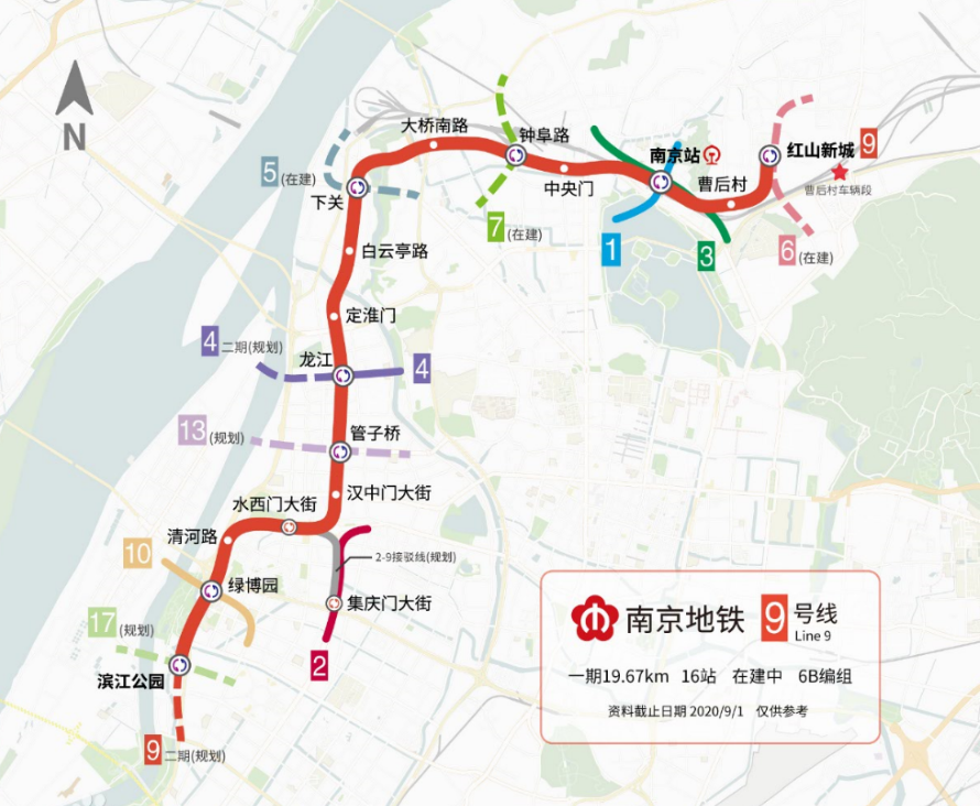 南京地鐵全國第六9線共建通車時間敲定